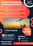 Fire & Safety Training in Tamil Nadu, Tiruchi, India