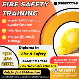 Fire And Industrial Safety Management in Trichy, Tiruchi, India