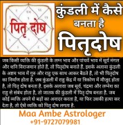 Astrologer in Bopal, Ahmedabad, India