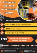 Short Term Job Oriented Courses in Trichy, Tiruchi, India