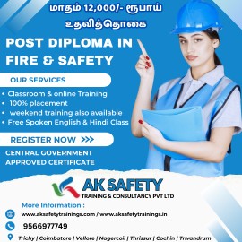 Fire & Safety Training in Trichy..., Tiruchi, India