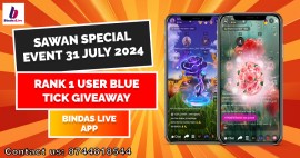 Sawan Special Event 31 July: Rank 1 blue tick give, Artara, India