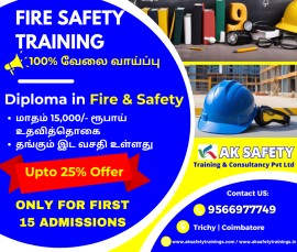 Advanced Diploma in Fire & Safety in Trichy, Tiruchi, India