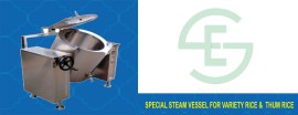 Cooking Steam Boiler in Dindigul, Dindigul, India