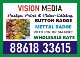 Vision Media | Button Badge | Brass Badge |  1986 , Agrahara, India