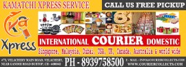 SWEETS AND SNACKS COURIER VELACHERY 8939758500, Chennai, India