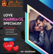 Love Marriage Specialist in Ahmedabad, Ahmedabad, India