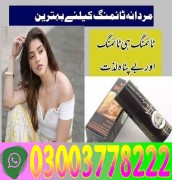 Viga 1 Million Strong Spray  Pakistan\03003778222, Bahawalpur, Pakistan