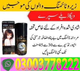 Viga 1 Million Strong Spray  Pakistan\03003778222, Bahawalpur, Pakistan