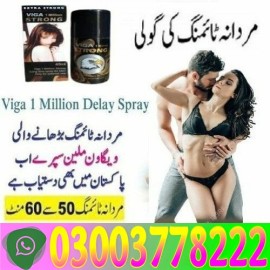 Viga 1 Million Strong Spray  Pakistan\03003778222, Bahawalpur, Pakistan