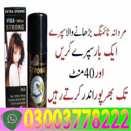 Viga 1 Million Strong Spray  Pakistan\03003778222, Bahawalpur, Pakistan