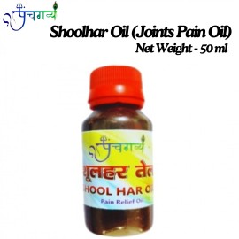 Buy Shoolhar oil get relief from pain | Panchgavya, Mathura, Uttar Pradesh