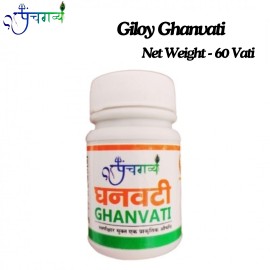 Buy Panchgavya ghanvati For Active Life Online, Mathura, Uttar Pradesh