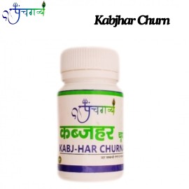 Buy Kabjhar Churn relief in acidity  problem  | Pa, Mathura, Uttar Pradesh