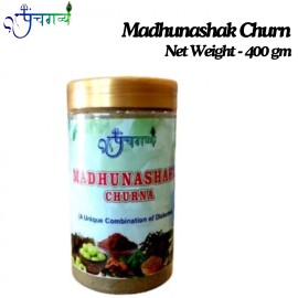 Shop Online Madhunashak churn | Panchgavya, Mathura, Uttar Pradesh