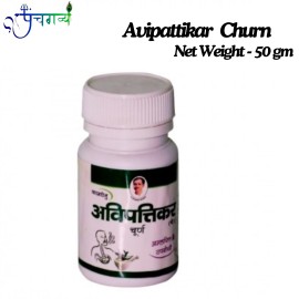 Get Avipattikar Churna relief from Acidic Problem , Mathura, Uttar Pradesh