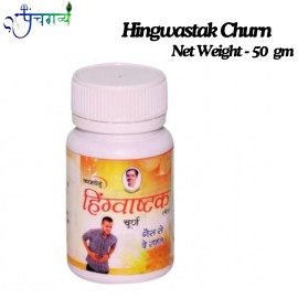 Buy Online Hingwastak churn from Best Panchgavya S, Mathura, Uttar Pradesh