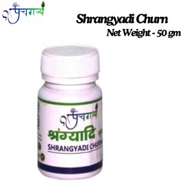 Take Shrangyadi churn get relief from respiration , Mathura, Uttar Pradesh