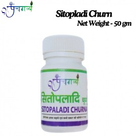 Buy Online Sitopladi churn | Panchgavya, Mathura, Uttar Pradesh