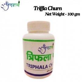 Buy Triphala Churna From Best Panchgavya Store In , Mathura, Uttar Pradesh