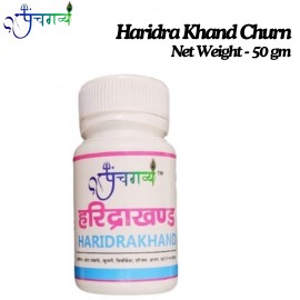 Buy Haridrakhand Ayurvedic medicine get relief fro, Mathura, Uttar Pradesh