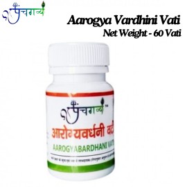 Buy Aarogyavardhini vati Online | Panchgavya, Mathura, Uttar Pradesh