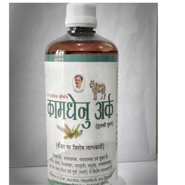 Take Panchgavya Tulsi Ark: Pure Ayurvedic Elixir f, Mathura, Uttar Pradesh