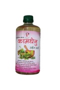 Buy Panchagvya Herbal Ark Online: Pure Ayurvedic R, Mathura, Uttar Pradesh