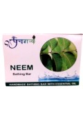 Buy Neem Bathing Bar Online | Panchgavya, Mathura, Uttar Pradesh