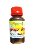 Buy Shoolhar oil get relief from pain | Panchgavya, Mathura, Uttar Pradesh