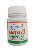 Buy Panchgavya ghanvati For Active Life Online, Mathura, Uttar Pradesh