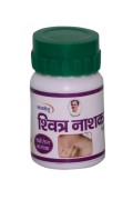 Buy Shwitra Nashak vati -Ayurvedic medicine | Panc, Mathura, Uttar Pradesh