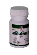 Get natural relief from your ailments with Panchga, Mathura, Uttar Pradesh