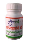 Buy Aarogyavardhini vati Online | Panchgavya, Mathura, Uttar Pradesh